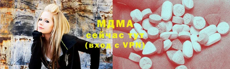 MDMA кристаллы  купить   Любань 